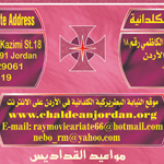 Graphic Design Sample - Calendar 2009